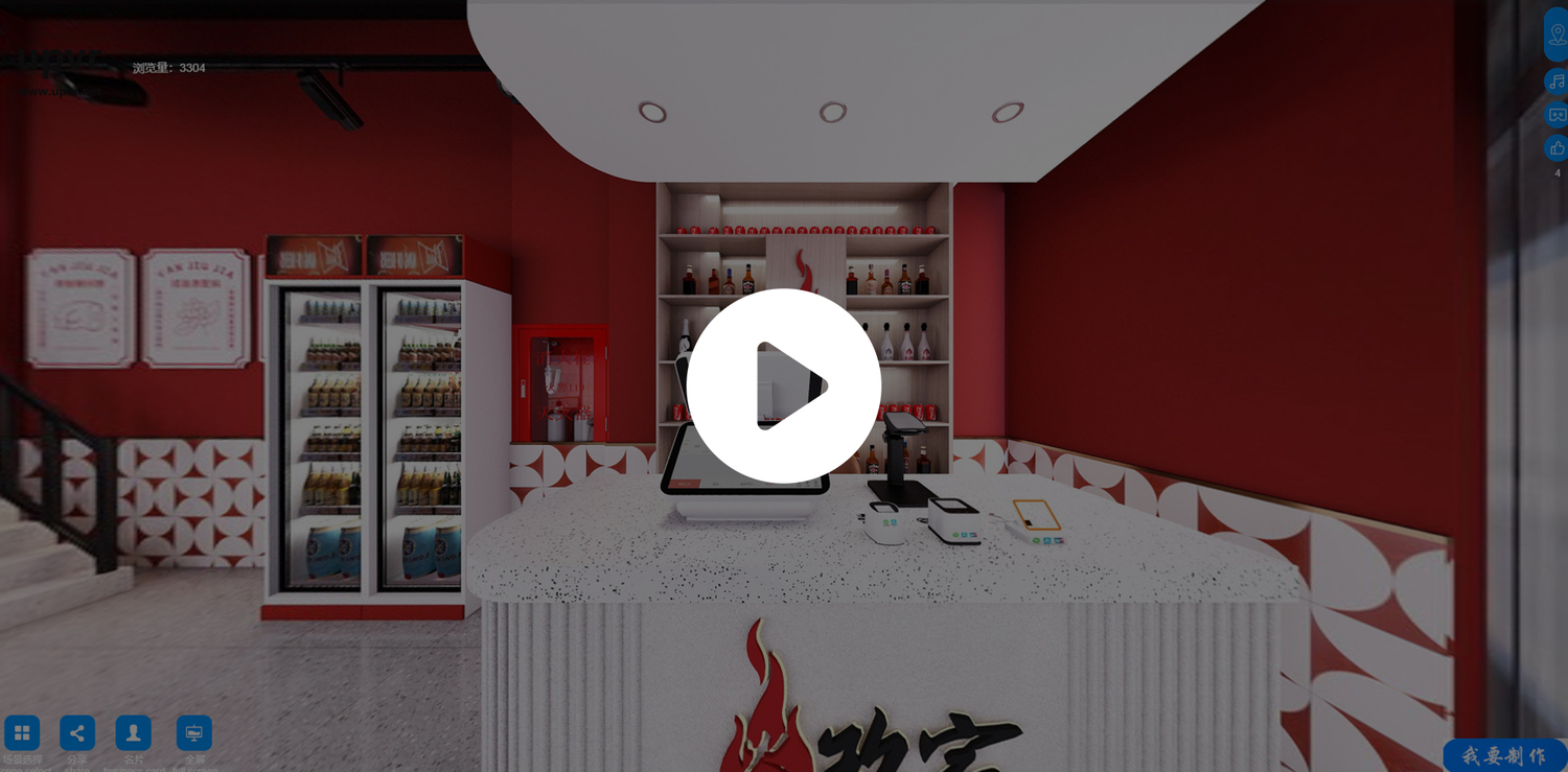 安徽合肥瑶海店