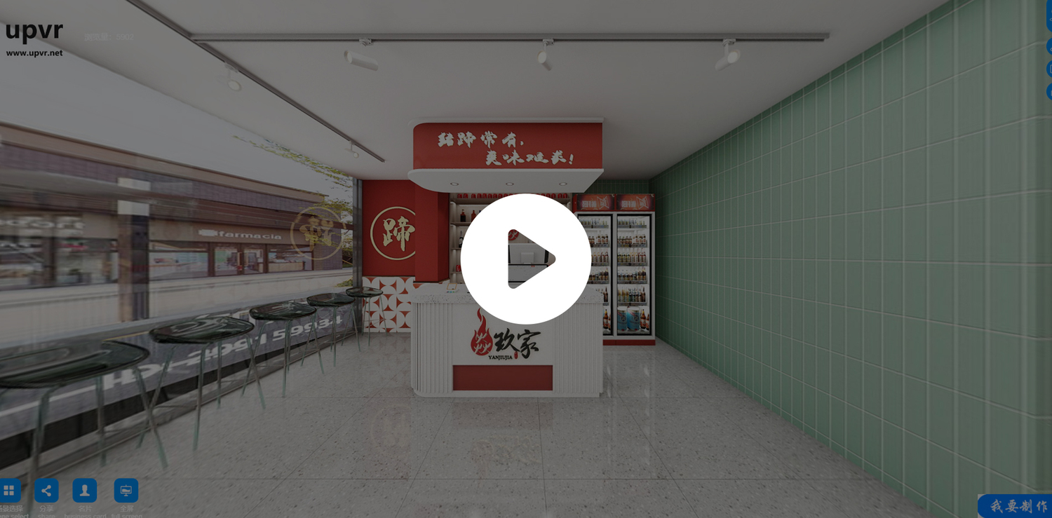 江苏淮安店
